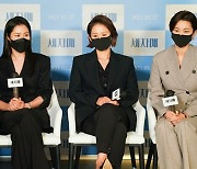 [Y현장] 문소리·김선영·장윤주의 폭발하는 시너지..'세자매'(종합)
