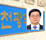 [인천] 안영규 신임 행정부시장 "적극행정·청렴한 공직" 강조