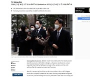 외신들 이재용 구속 신속 보도 "삼성 대규모 투자 어려울 듯"