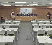 경찰 "부동산 브로커 등 구속 수사..범죄수익 환수"