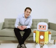 한컴 로봇 '토키2' 주목할 만한 CES 제품 선정..연내 출시