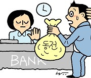 [르포]동전교환 문전박대하는 은행..점포·요일·시간 제한에 자영업자 '불편'