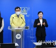 "아동학대 제로" 경주시, '아동보호팀' 신설 .. 신고포상금 조례 추진