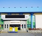울진군, 30년 역사 '군민체육관' 리모델링 착수 .. 5월까지 임시 휴관