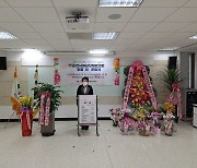 순천시여성단체협의회 회장 이·취임식 개최