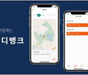 "캐디피 카드결제 시대"..KT 스마트로 '캐디뱅크' 서비스 오픈
