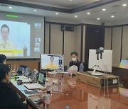 [포토]강남구, 100인 시민참여 아동정책 온택트(On-tact) 대토론회 개최
