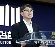 '세월호 특수단' 1년2개월 활동 종료..19일 수사 결과 발표
