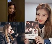 '걸크러쉬-친근매력 폭발' 윤소이, '복수해라' 종영소감 '아름다운 팀과 함께했던 행복했던 시간들'