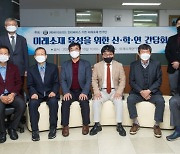 日 수출규제 1년 6개월.."韓 소재 강국 기회 삼아야"