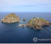 [속보] 日외무상 8년 연속 독도 도발.."일본 고유 영토" 망언