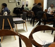 신규확진  11월말 이후 첫 300명대..카페 매장 영업 재개