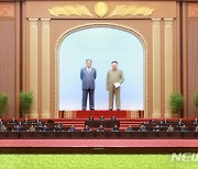 북한, 김정은 불참 속 최고인민회의..조직·예산 문제 논의