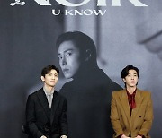 유노윤호 "악플도 자양분 삼아" 타이틀곡 땡큐