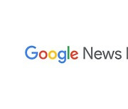 구글, 코로나 가짜 뉴스 대응..$300만 지원