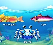 모바일 SNG '아쿠아스토리' VIP용 물고기 선봬