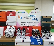 경북 구미 청년기업, 취약계층 아동 위해 기부 행렬