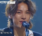 '싱어게인' 17호 가수, 솔로 무대에 복잡 심경 "마지막이 될 수도 있기에"