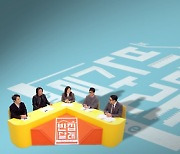 '빈집살래' 서울시·SH와 협업, 빈집 매입 절차 공개한다