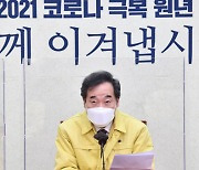 與, 이익공유제 드라이브..사회적기금·채권 병행추진 검토