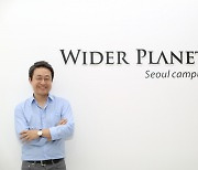 [IPO] 와이더플래닛, "韓 데이터 테크 리딩 기업 도약"..2월 코스닥 상장