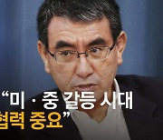 [영상]재택근무 고노 인터뷰 "백신 접종해야 올림픽도 가능"