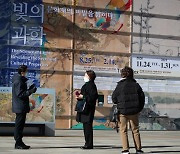 '세한도' 다시 만난다, 중앙박물관 등 국립문화시설 내일 재개관