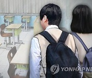 전남 초등학교 취학 예정 아동 2명 '오리무중'..경찰 수사까지 검토