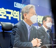 SNS에 "나도 민주당원" 쓴 이재명..재난기본소득,속도조절