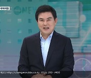 [경남人여의도] '국민의힘 복당' 김태호 의원