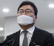 검찰, '공직선거법 위반 혐의' 이상직 의원에 징역 3년 6개월 구형
