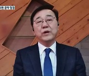 21대 국회, 성과는?..전주갑 김윤덕 의원