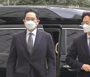 삼성 이재용 부회장 징역 2년 6개월..법정구속
