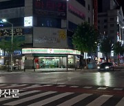 "오늘부터 '불복종 영업'"..광주 유흥업소 집단행동