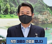 허필홍 홍천군수, '착한선결제·선구매 캠페인' 동참