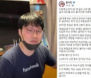 '독립운동가 막말' 윤서인 "짧게 쓴게 실수"..83억 피소될 듯