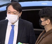 [신년회견] "윤석열은 문재인 정부의 검찰총장"..감사원장도 감싸