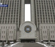 '뜨거운 감자' 준법감시위..법원 "실효성 충족 못 해"