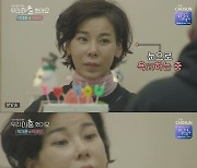 '우이혼' 박재훈 "박혜영과 이혼? 후회보다 실감 안났다" 눈물