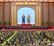 북한, 어제 최고인민회의..김정은·조용원은 불참