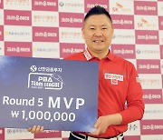 PBA 팀리그 2020-21, 5R MVP 서현민 시상