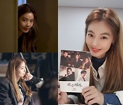 '복수해라' 윤소이 "아름다운 팀과 함께한 행복했던 시간들" 종영 소감