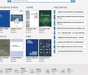 서울시, 도시·건축 정보 총망라 '디지털 아카이브' 구축