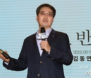 '세력교체' 언급한 김동연.."서울시장 출마는 거절"