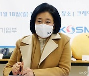 [단독]박영선 장관 내일 서울시장 후보 출마 선언