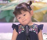만 2세 어린이에 "더러운 일본인 꺼져라"..도 넘는 악플에 법적 대응