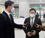 檢, 이상직 의원 '징역 3년6개월' 구형..'선거법 위반' 등 혐의