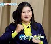 "버디할 때 예뻐".. 박현경, SBS골프'편애중계'통해 해설위원 변신