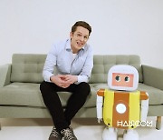 한컴 로봇 '토키2', 美 오토위크 'CES 2021 10대 제품' 선정