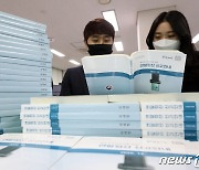 "현금 구입한 안경은 영수증 내야".. 연말정산 의료비 안 놓치려면